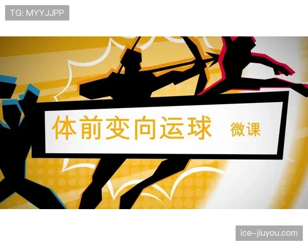 篮球中运球变向的正确规则及常见误解解析 篮球中运球变向的正确规则及常见误解解析